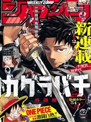 第七号书架漫画改编画面